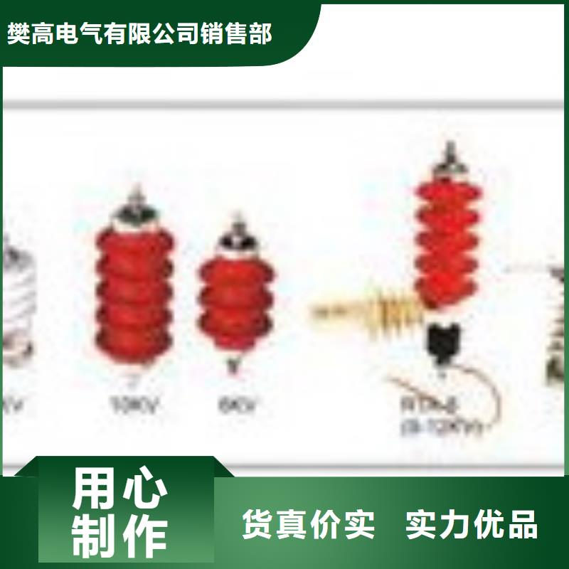 TBP-B-42F/200组合式过电压保护器