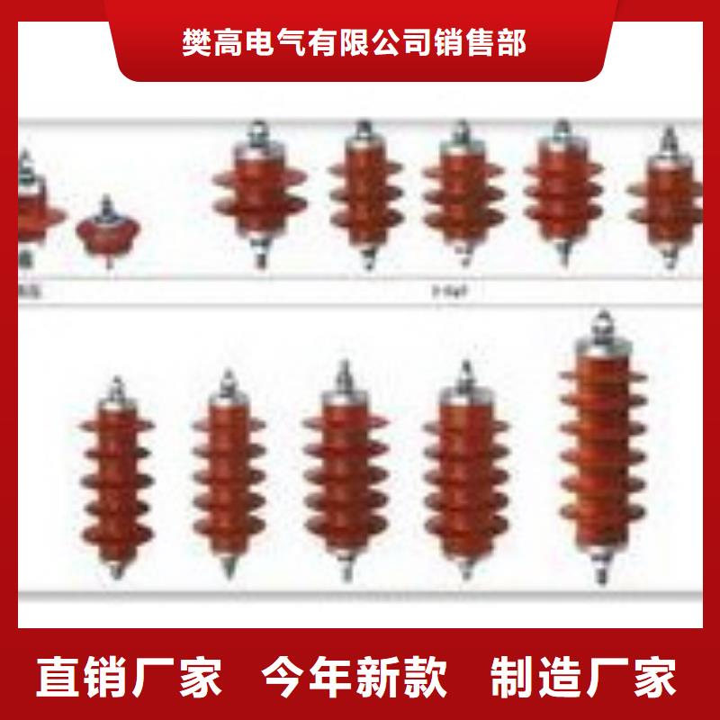 BSTG-C-12.7/131过电压保护器樊高电气