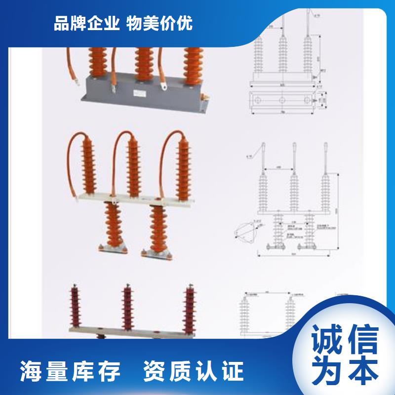 过电压保护器【高低压电器】精工细致打造