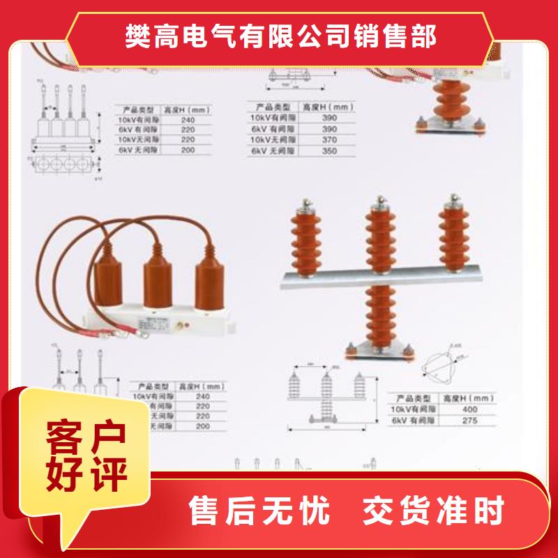 过电压保护器【氧化锌避雷器】详细参数