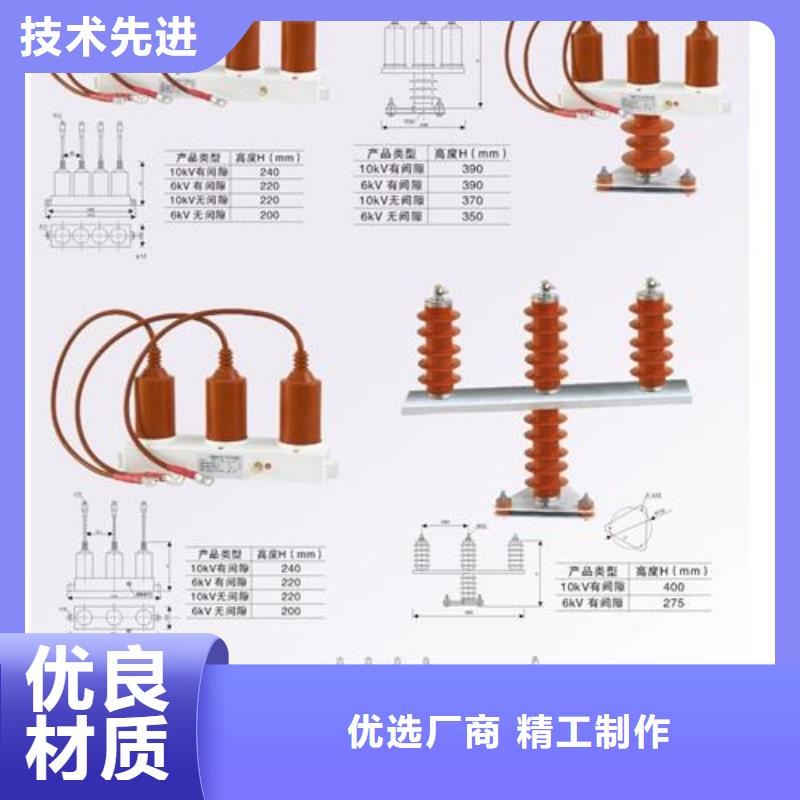 过电压保护器穿墙套管丰富的行业经验