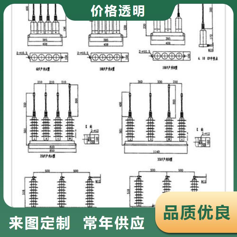 YH5WD-13.5/38.7X13.5/31YH5WD-17.5/53X17.5/40组合式避雷器