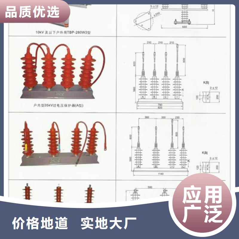 BSTG-C-17组合式避雷器樊高电气