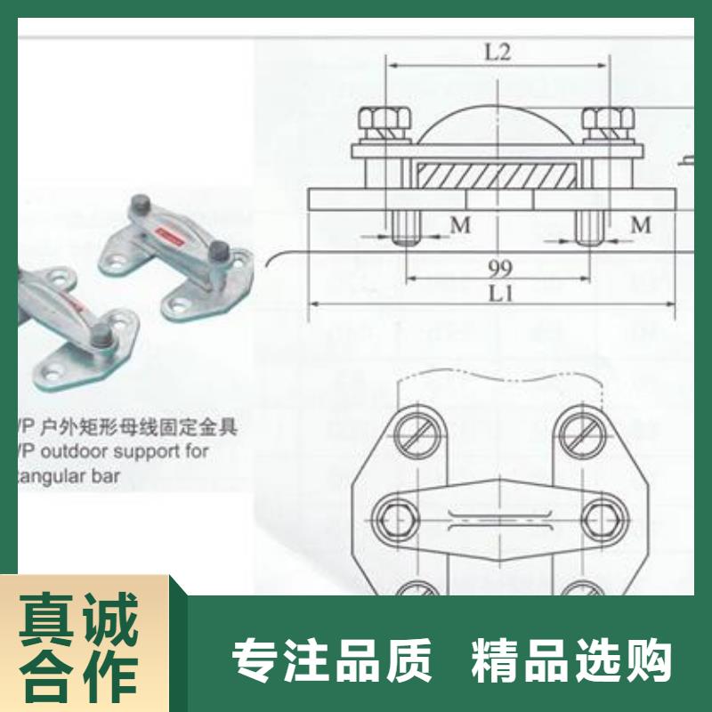 MGT-90固定夹具