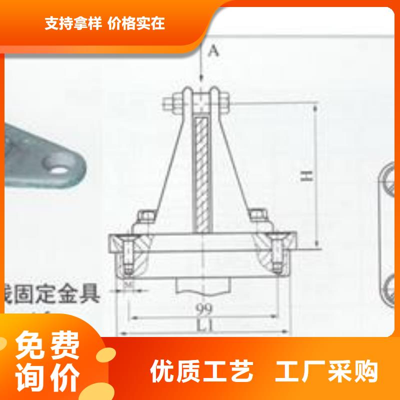 MDG-3软母线金具