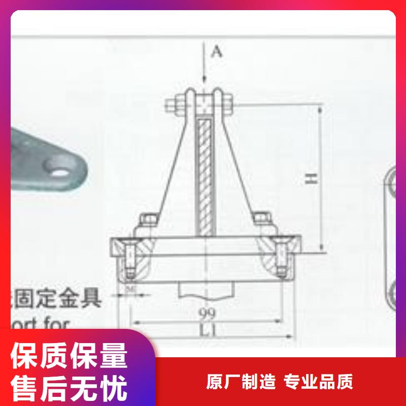 MCN-175槽形母线固定金具樊高