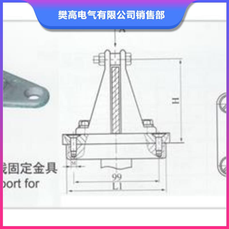 MCW-150母线固定金具