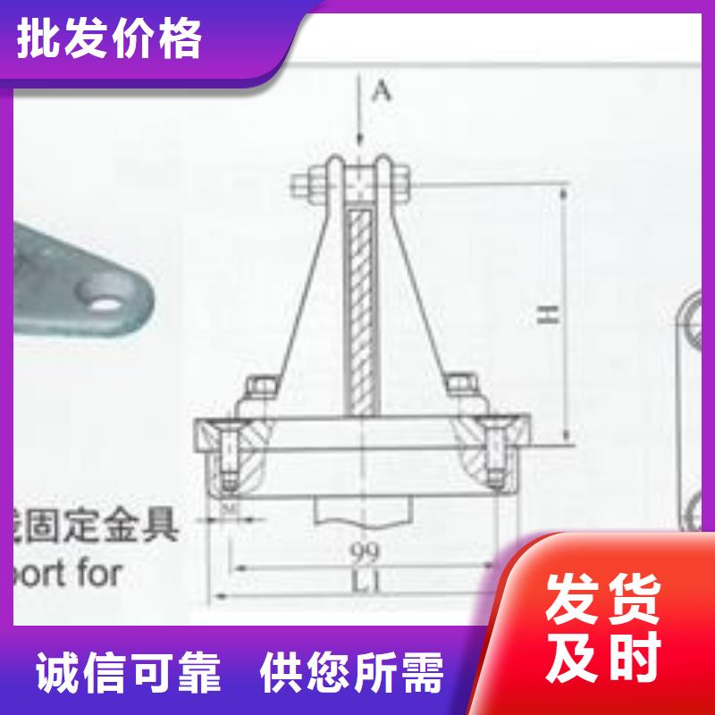 MCD-3槽形母线间隔垫樊高