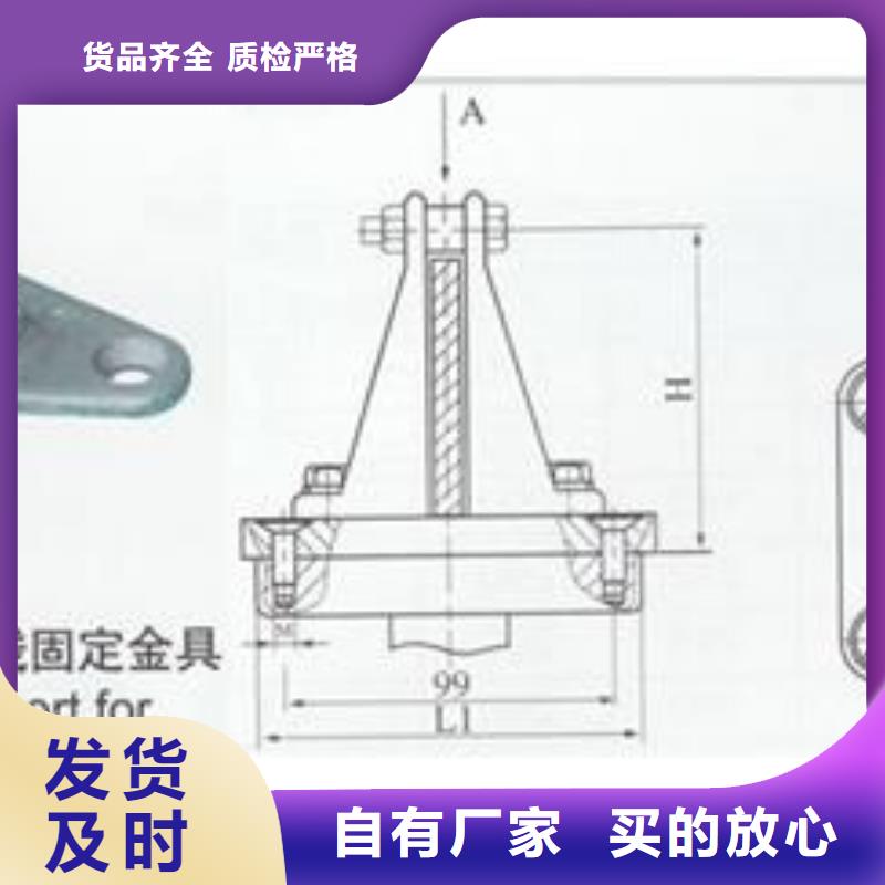 MRJ-6/200间隔棒