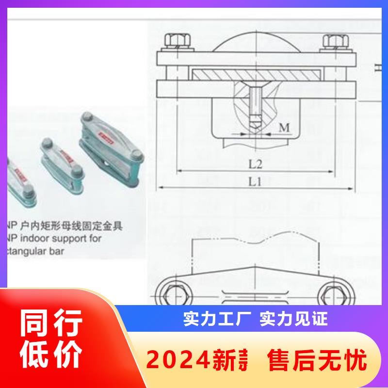 MST-5*50母线伸缩节樊高