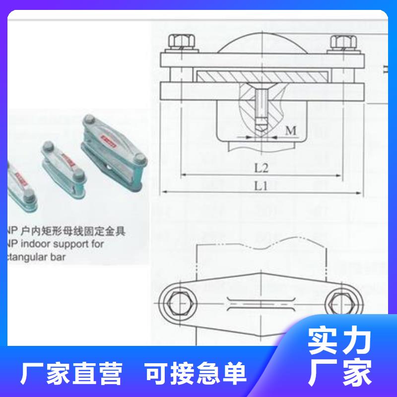 MRJ-10N/400母线夹具樊高