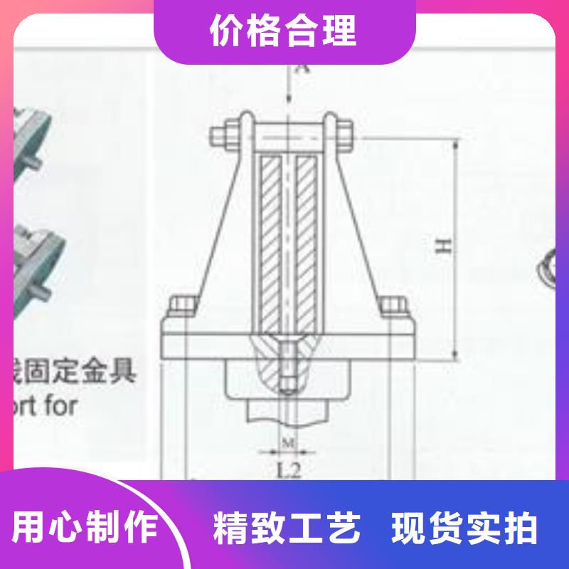 MGG-150槽形母线间隔垫