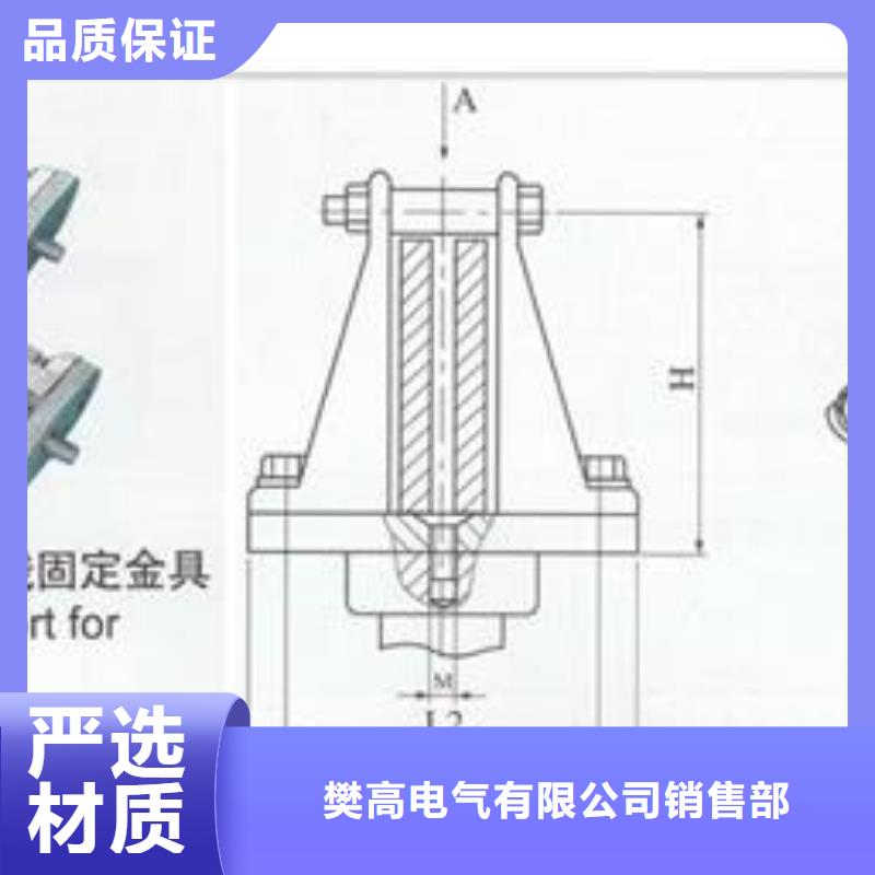 MGT-130固定金具