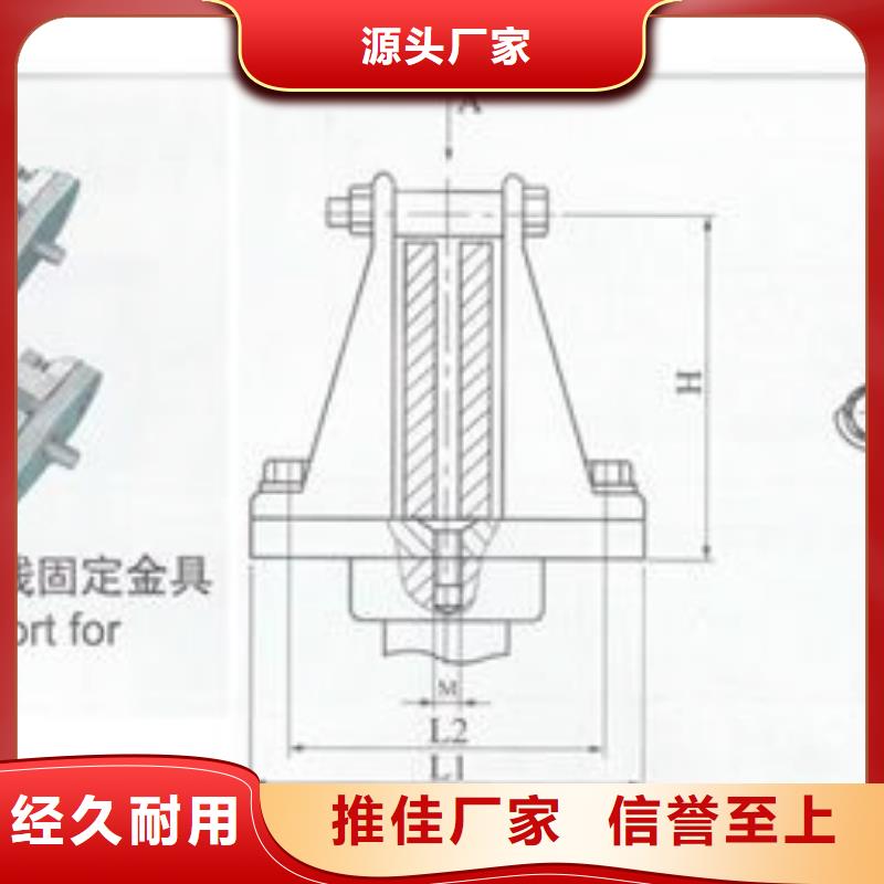 MGT-70固定金具