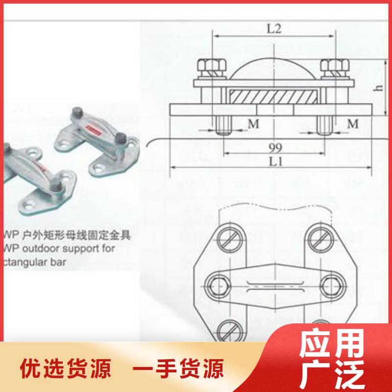 MGT-70固定夹具