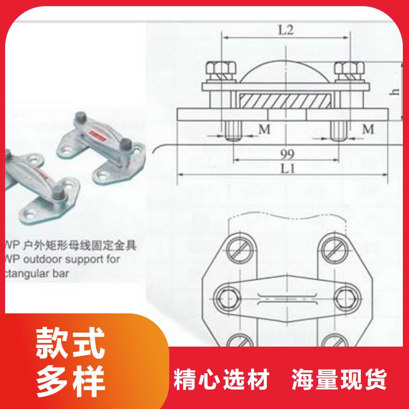 MGG-150槽形母线间隔垫