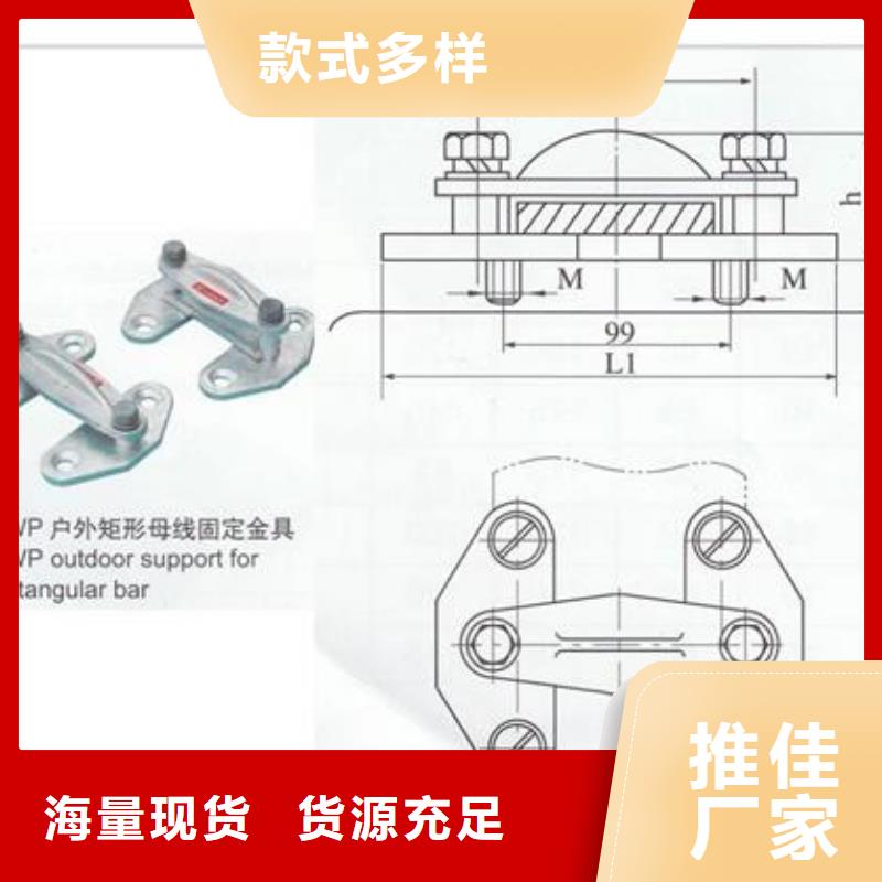 MNP-401母线夹具樊高电气