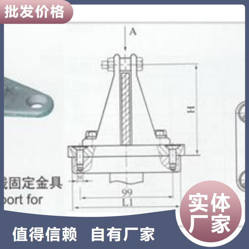 MGG-170槽形母线间隔垫