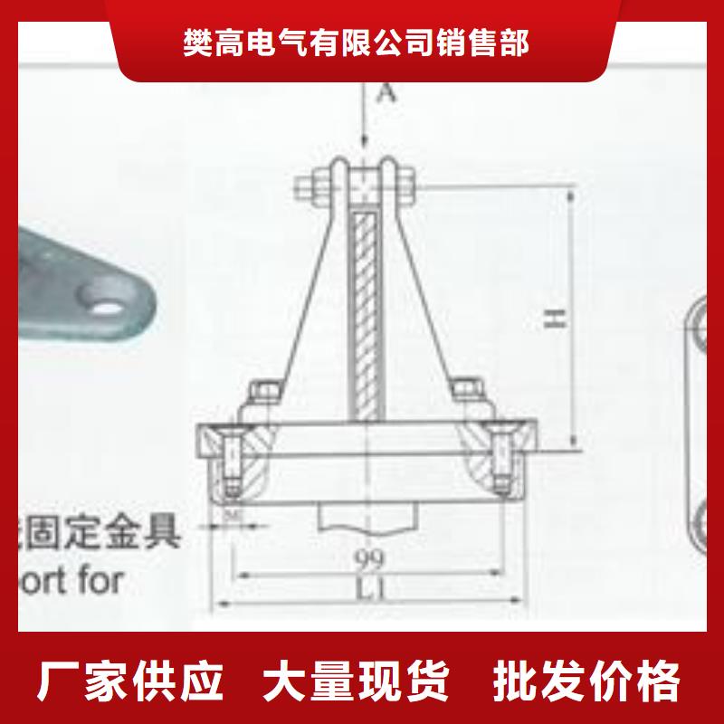 MNP-108固定金具樊高电气