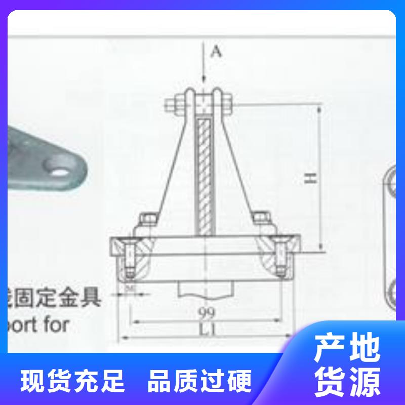 MCW-200槽形固定金具