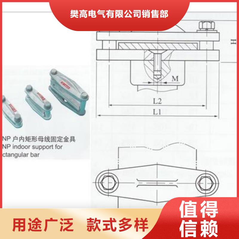 MGZ-250终端球