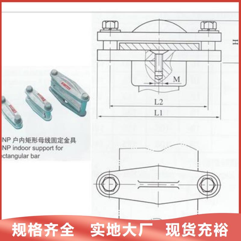 MGG-200槽形母线间隔垫