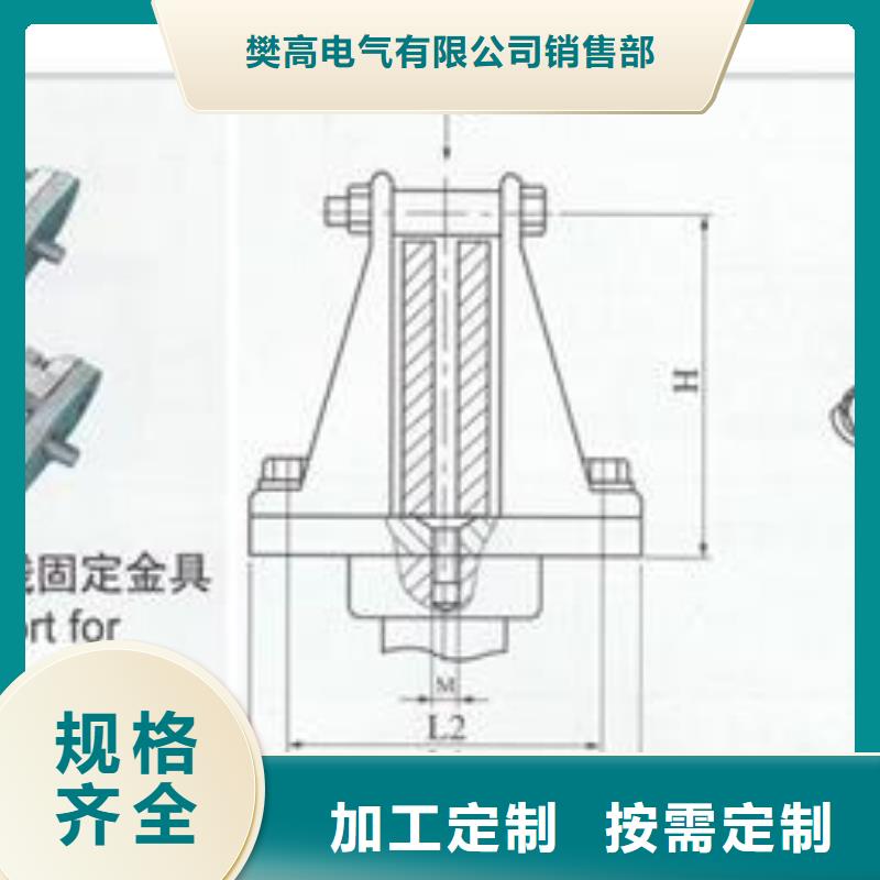 MWL-101夹具