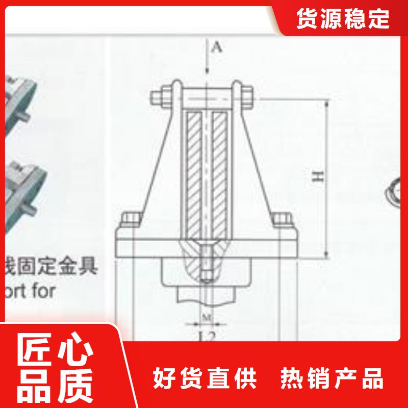 MRJ-10K/400母线间隔棒