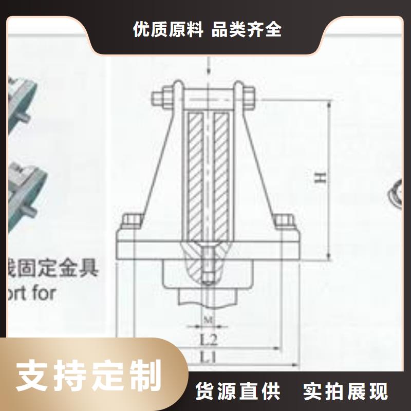 MRJ-5/120母线间隔棒