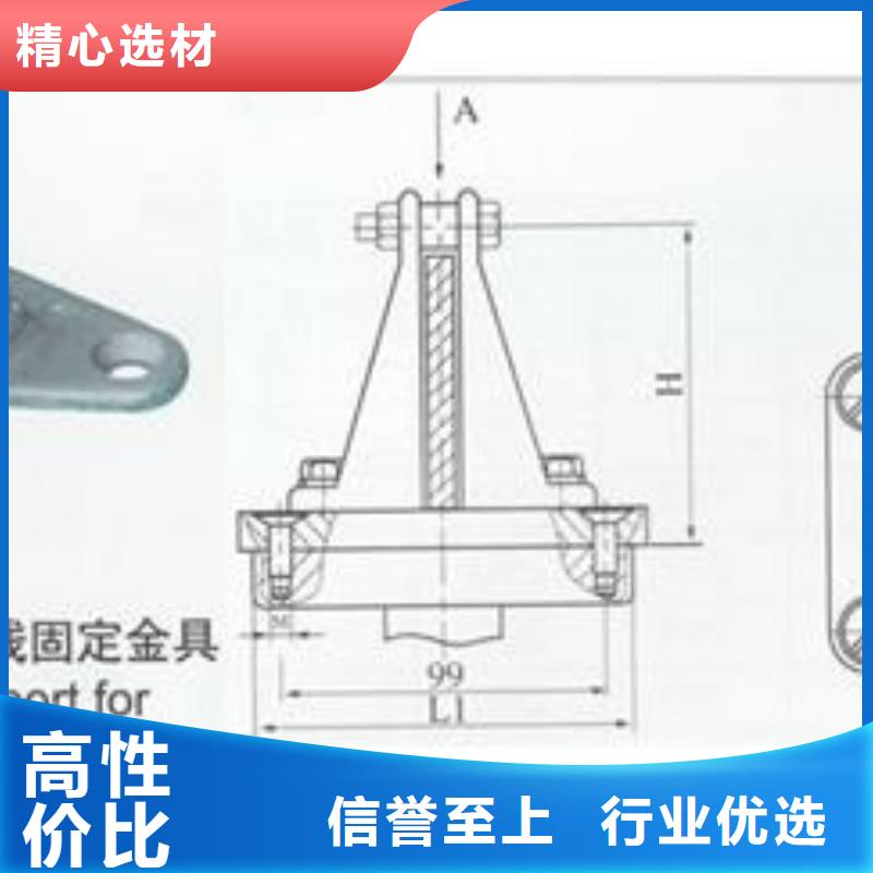 母线金具【跌落式熔断器】满足多种行业需求