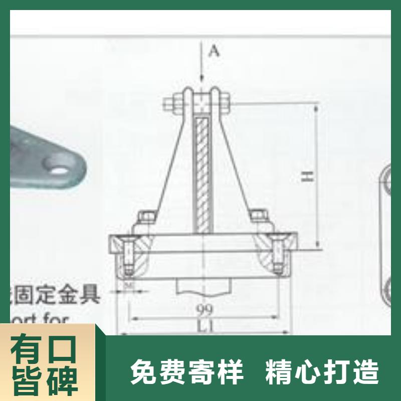 MGT-90金具