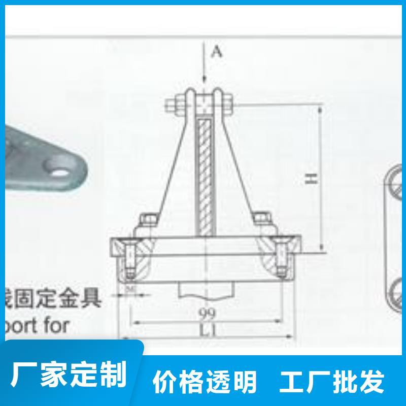 MJG-04母线间隔垫