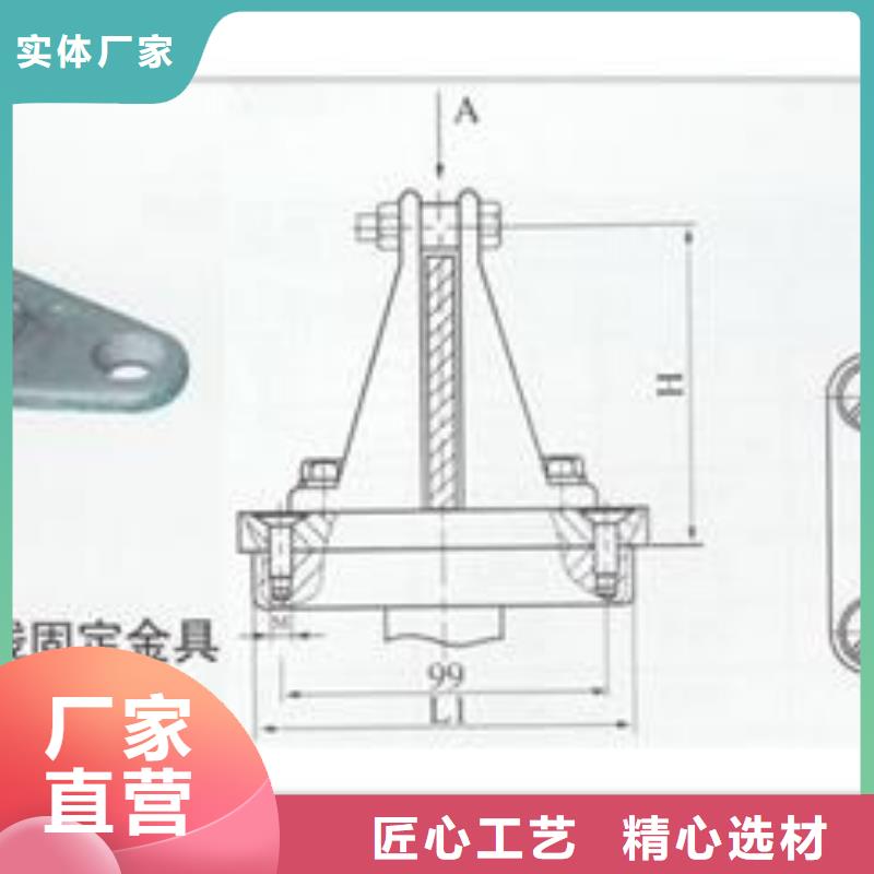 MNP-104固定金具