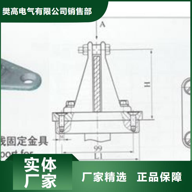 MCW-100槽形母线固定金具