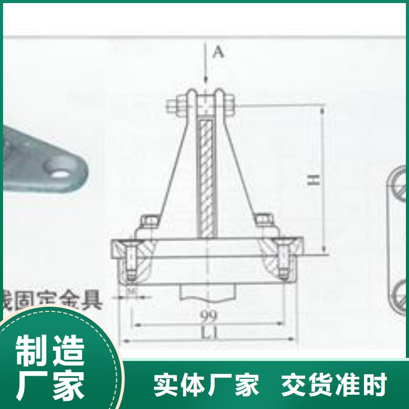 MGT-120金具