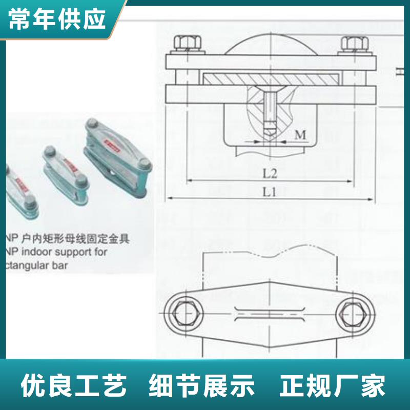 MCW-100槽形母线固定金具樊高