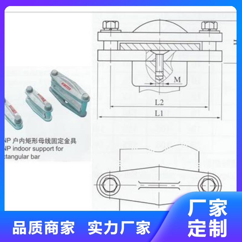 TMY-4*30高压母线樊高