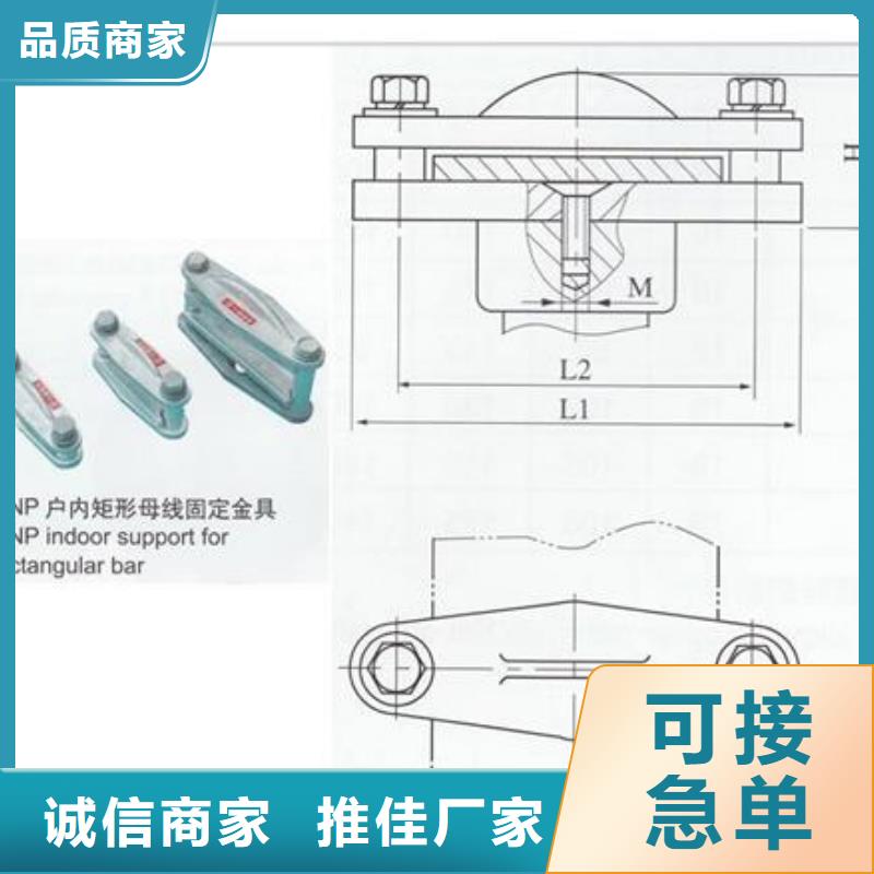 MNP-104固定金具