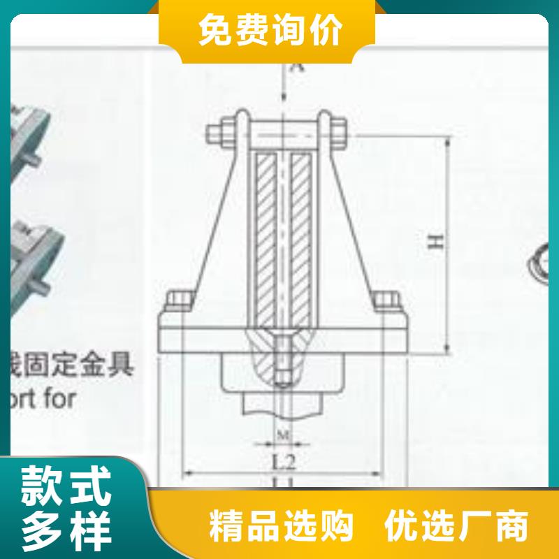 MJG-02母线间隔垫