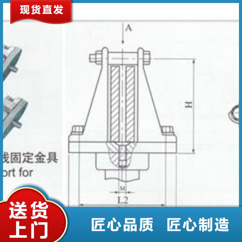 MRJ-5/120母线间隔棒