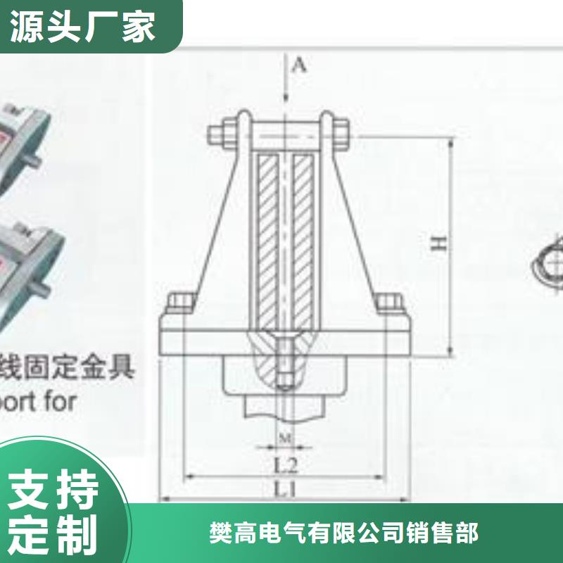 母线金具_高低压电器生产厂家库存充足