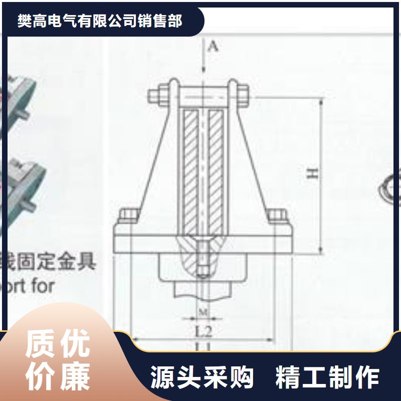 MGT-130金具