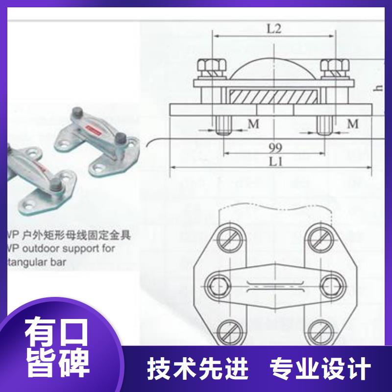 MDG-4母线固定金具樊高