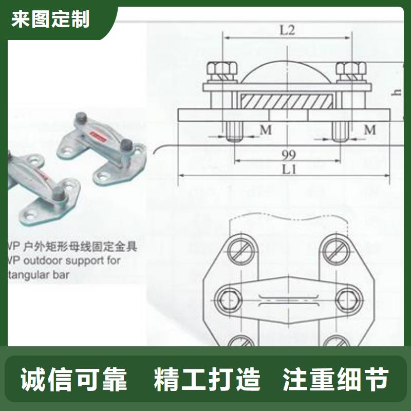 MRJ-6/200软母线间隔棒