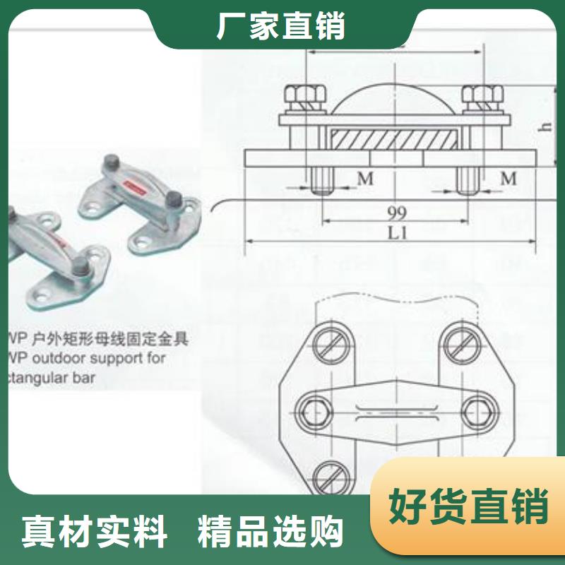 母线金具跌落式熔断器厂大厂家实力看得见