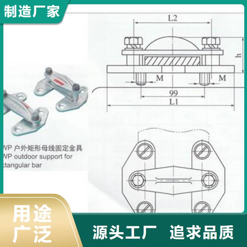 MST-8*80母线伸缩节樊高