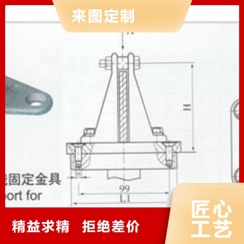 MRJ-6/120软母线间隔棒