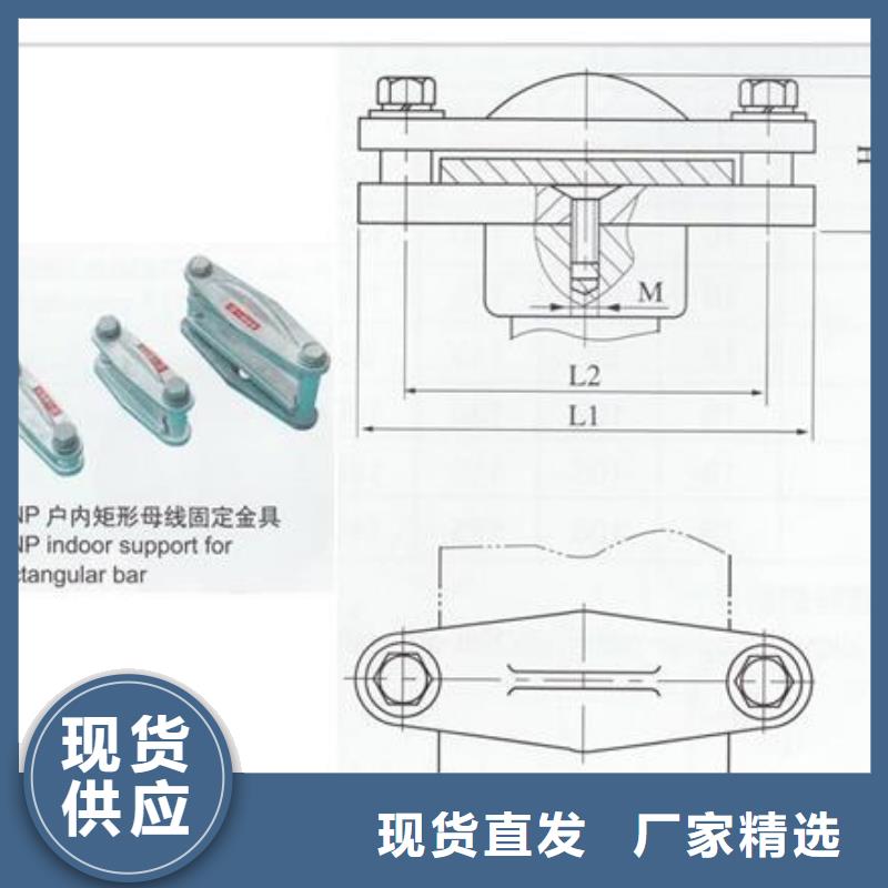 MGF-90母线夹具樊高