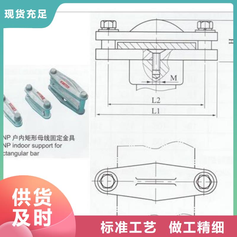 TMY-4*50高压母线樊高