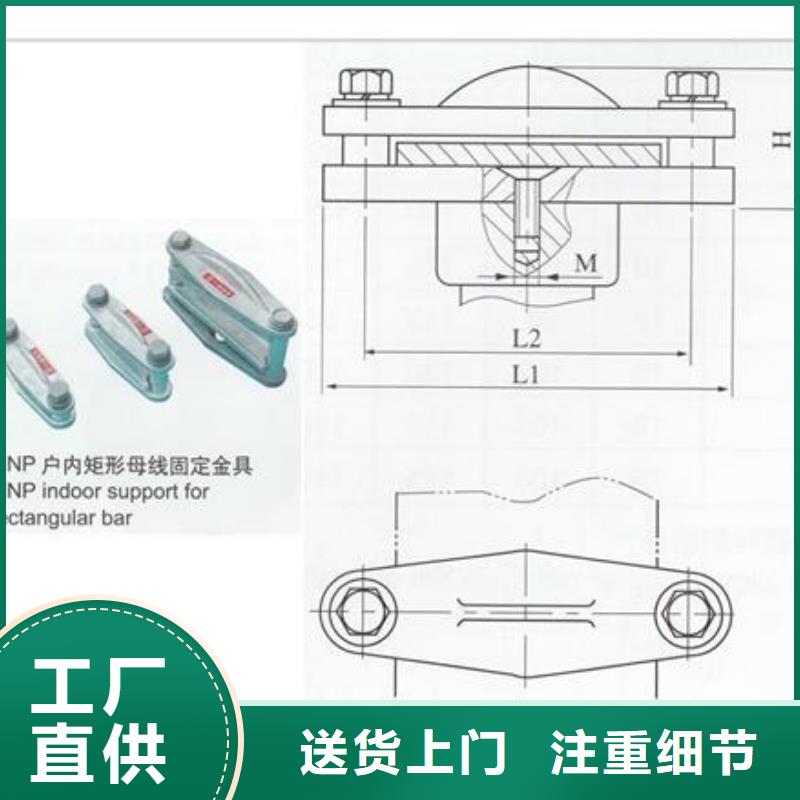 MSG-5/120软母线金具